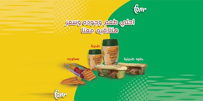 fonr food promo