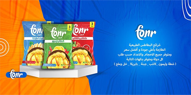 fonr food promo